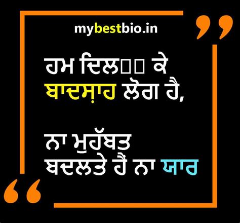 captions in punjabi for instagram|punjabi captions for insta.